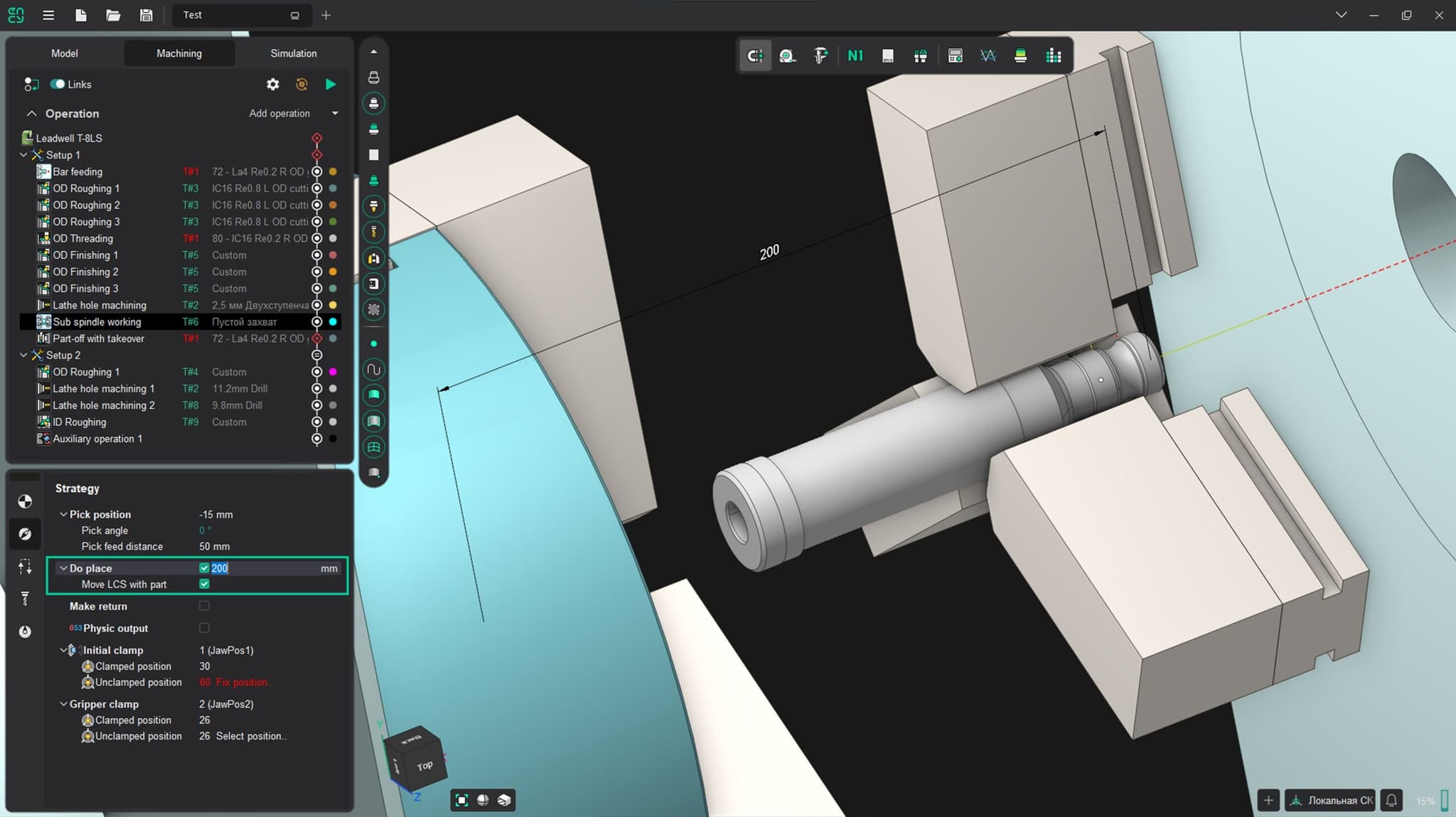 Start with RPM of cut-off option in ENCY